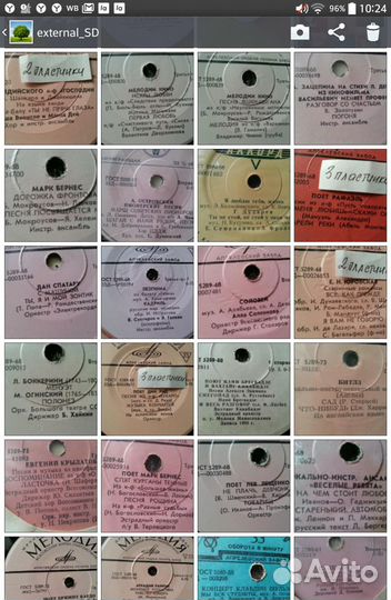 Маленькие(миньоны) и гибкие пластинки