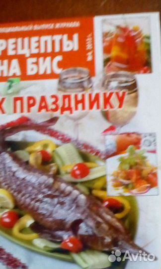 Книги на разные темы
