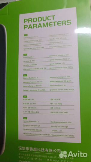 Беспроводные наушники 42 ч