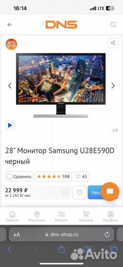 Монитор Samsung 4K U28E590D