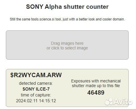 Беззеркальная камера Sony A7 (первого поколения)