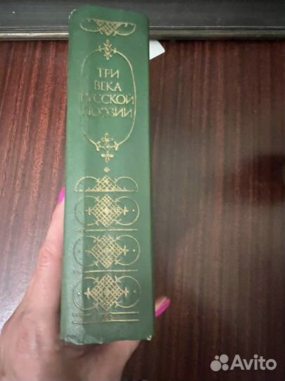 Хрестоматия 