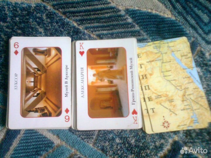 Карты игральные '' Египет ''. Русское лото''
