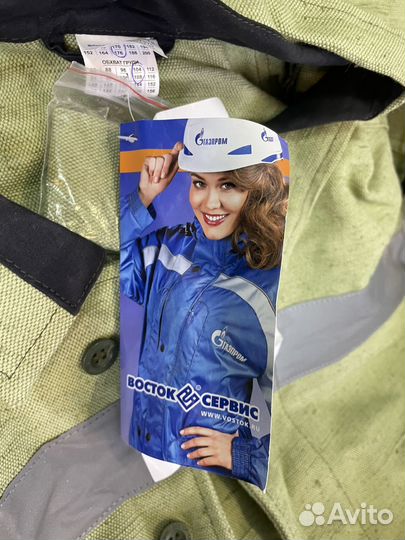 Сварочная роба