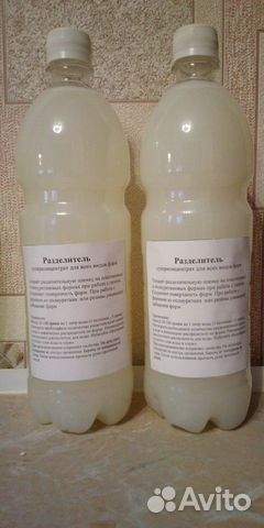 Разделительная смазка для полиуретановых форм