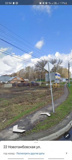 Участок 5,3 сот. (ИЖС)