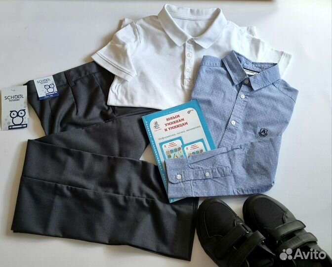 Школьная форма для мальчиков 134-152