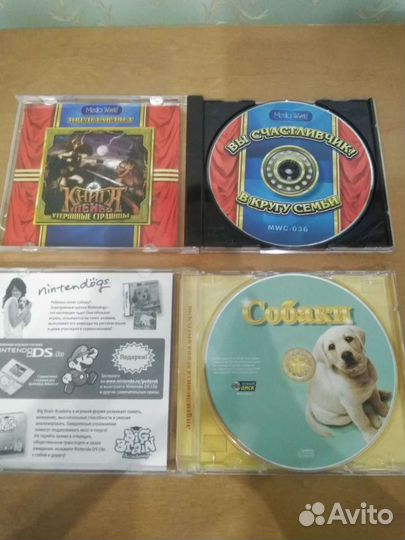 Диски для пк