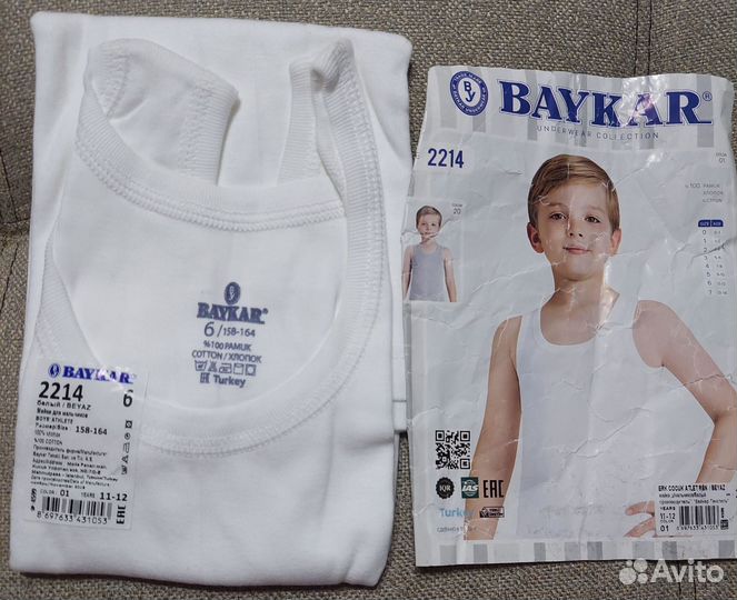Майка для мальчика белая 158-164 хлопок Турция