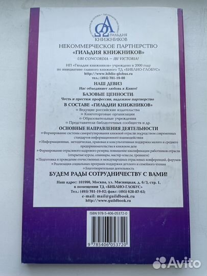 Градостроительный кодекс РФ