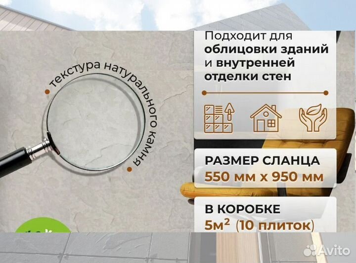 Фасадные панели Цокольный сайдинг