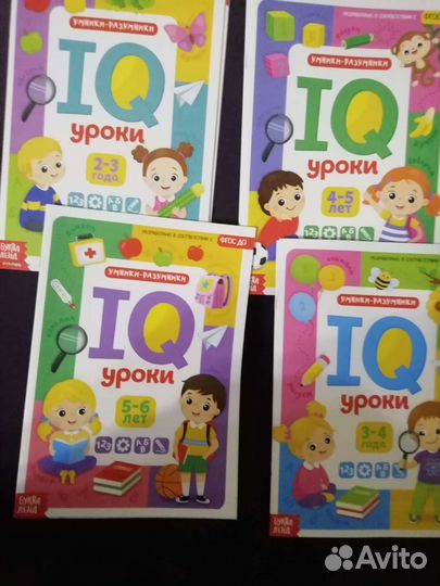 Развивающая тетрадь 