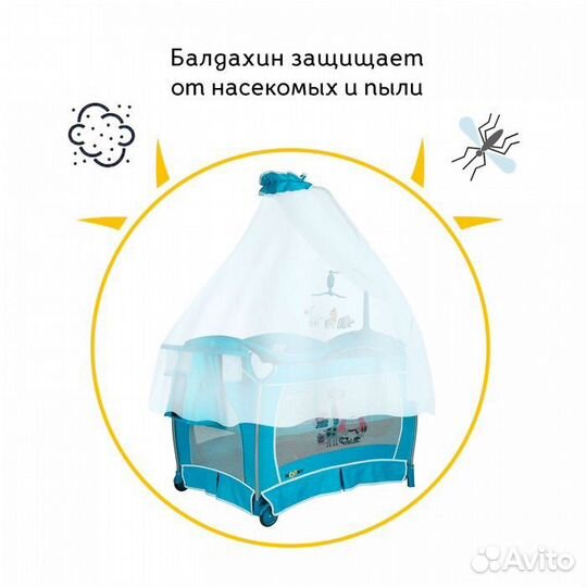 Детский манеж складной 2 уровня Noony Friends