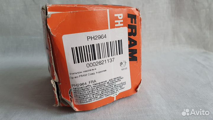Масляный фильтр ph2964 fram