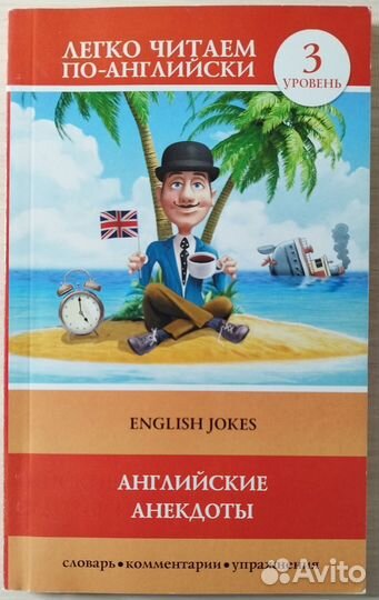 Книги на английском языке