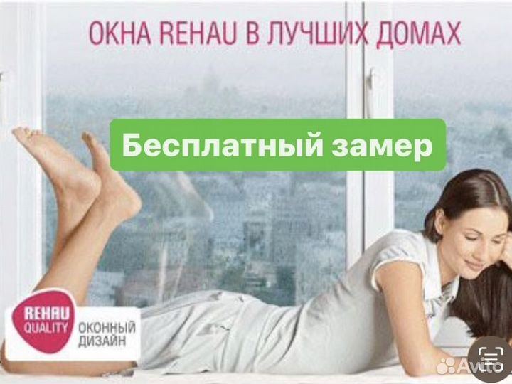 Окна пластиковые от производителя