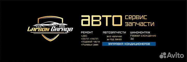 Фильтр салонный угольный lynxauto LAC-1600C