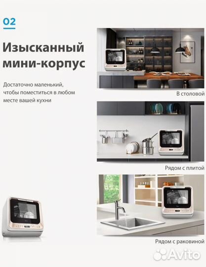 Компактная посудомоечная машина Midea