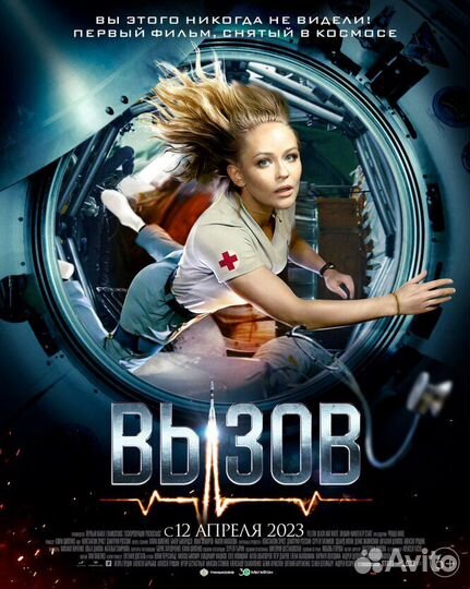 Билеты в кино