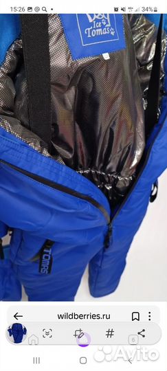 Комбинезон