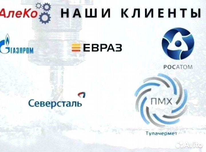 Уплотнитель для электрода