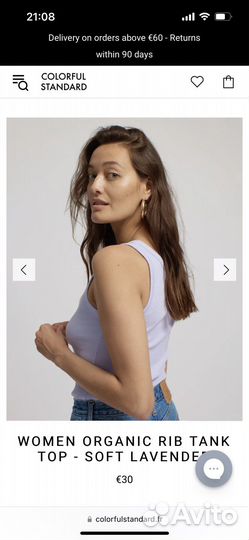 Майка Arket NEW