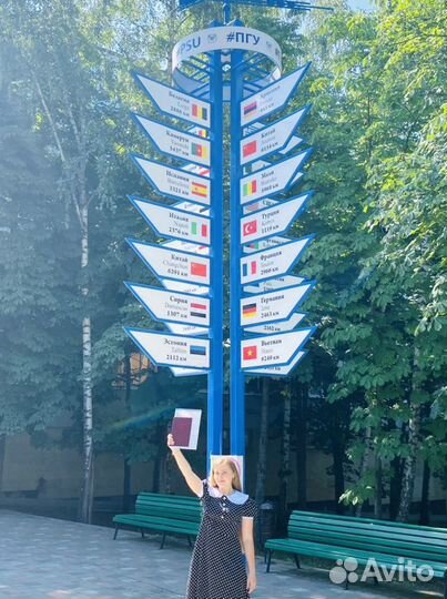 Репетитор по английскому и китайскому