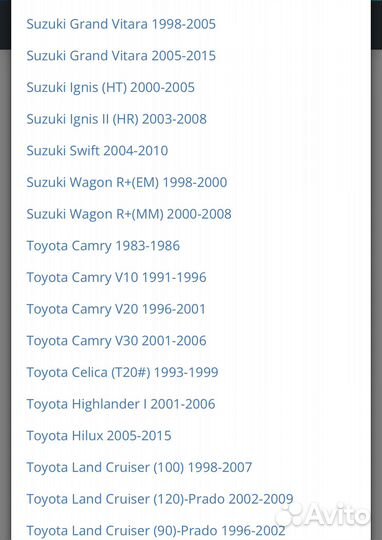 Щетка стеклоочистителя 480 мм Denso гибридная