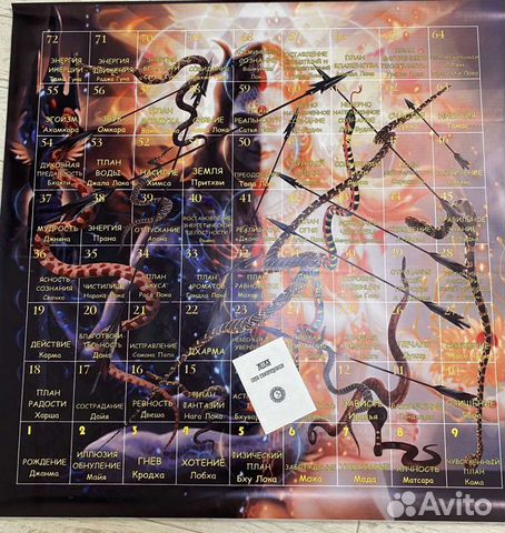 Лила игра 200/200 см поле напольная lila