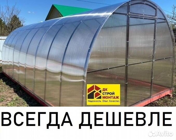 Теплицы из поликарбоната