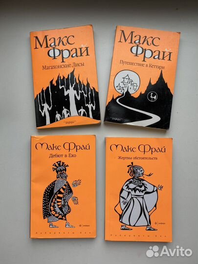 Книги фентези