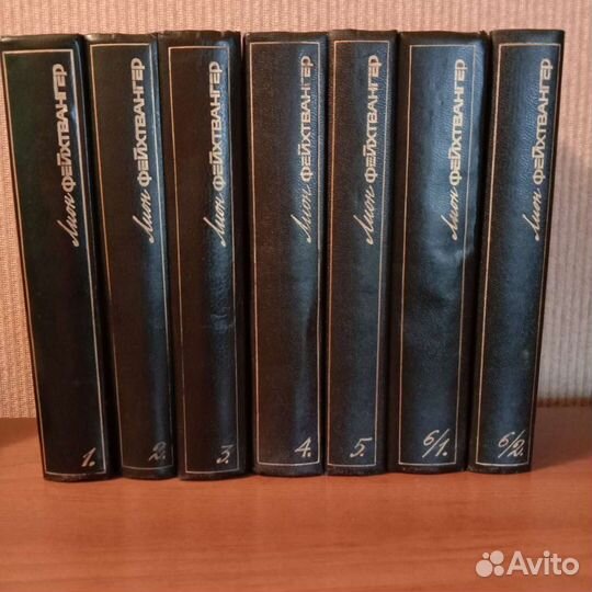 Собрание сочинений Л.Фейхтвангера в 6 томах