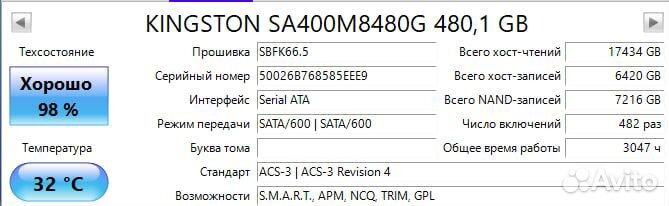 SSD M.2 Kingston SA400M8 500 GB