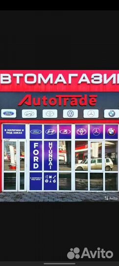 Фонарь в крышку багажника Ford Focus 3