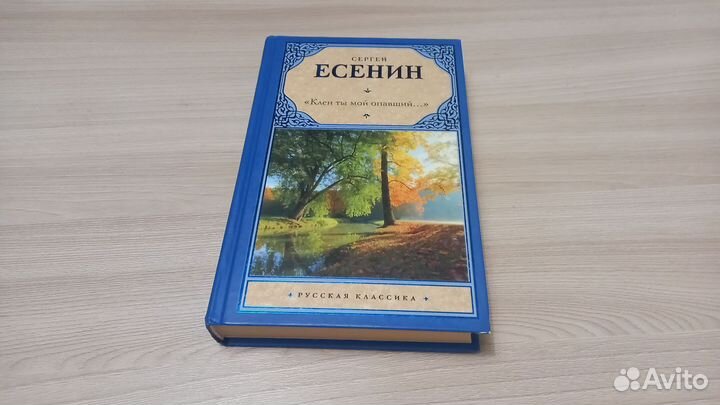 Книги бу