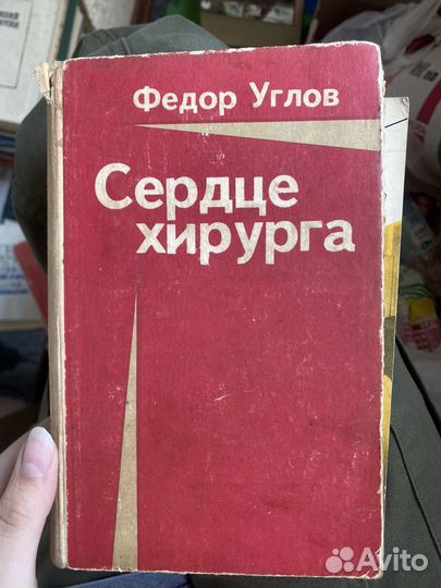 Книги бесплатно