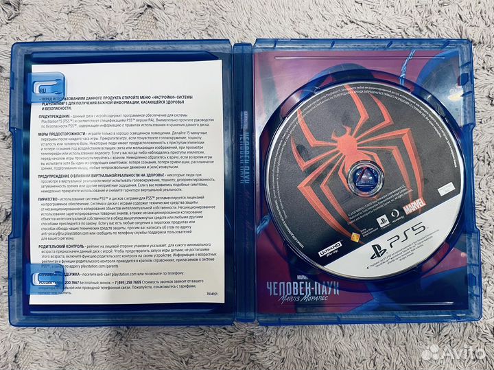 Игры для приставок ps5