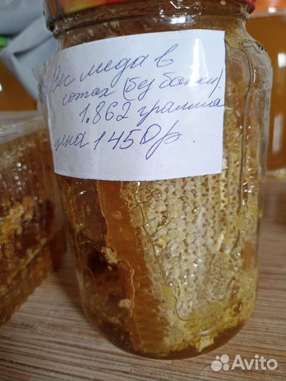 Мед цветочный разнотравье