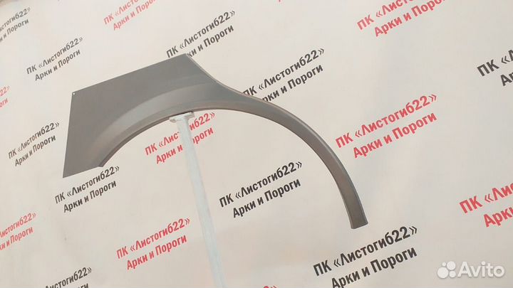 Арка заднего колеса