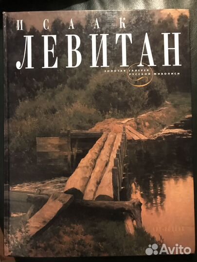 Альбомы по искусству