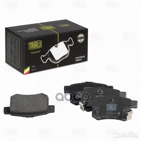 Колодки торм. для а/м Honda Accord (08) диск