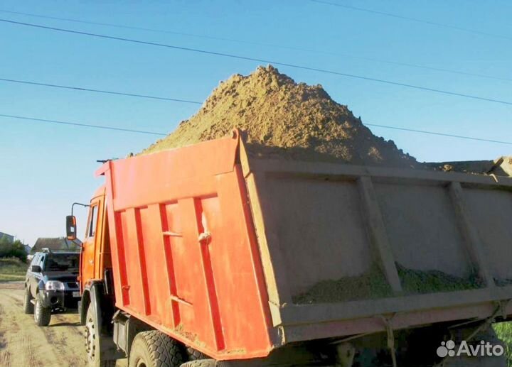 Песок доставка