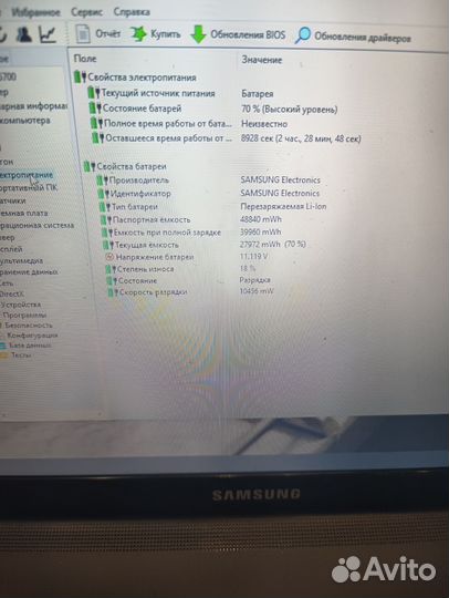 Ноутбук Samsung np300e7a