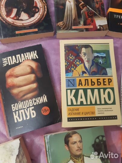 Книги