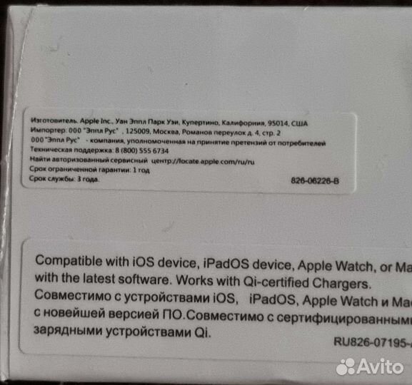 Наушники AirPods Pro Wireless Charging Case