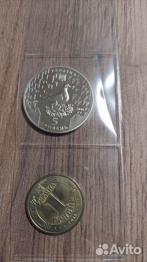 Юбилейные монеты украины