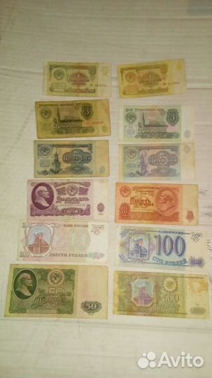 Набор. Банкноты прошлого века. И другие наборы