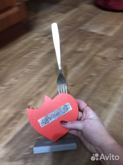 Сердцееду сувенир