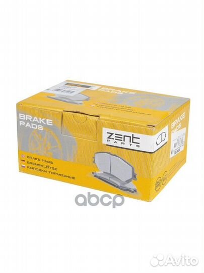 Z07482 колодки дисковые передние Chrysler Voya