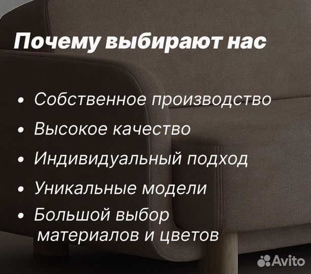 Диван. Диван Италия. Диван лофт